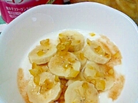 冬仕度☆美肌なバナナの柚子ジンジャーヨーグルト♪